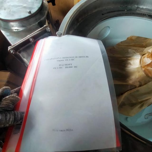 Сепаратор-сливкоотделитель  Ж5-ОС2-НС 10куб/час инв.8627