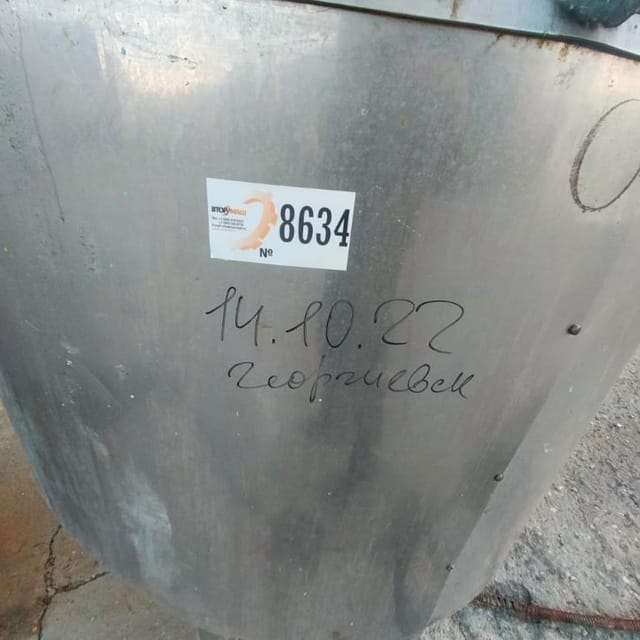 Ёмкость ВН 600 инв.8634