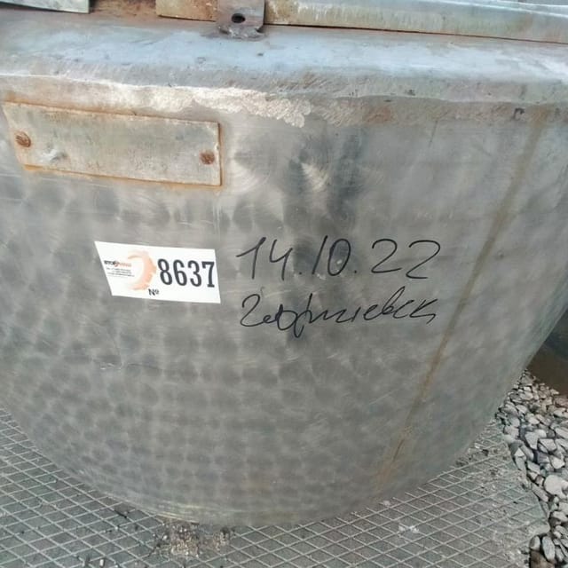 Ёмкость ОПА 600 инв.8637