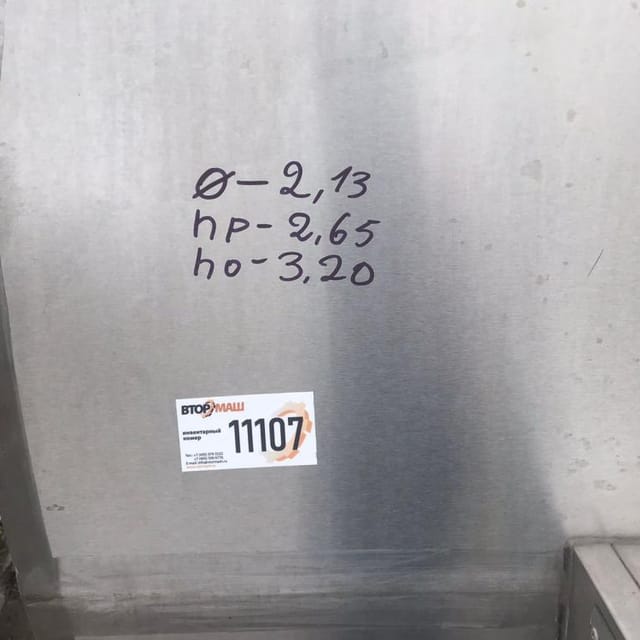 Танк-охладитель 8000л без холодильного агрегата инв.11107