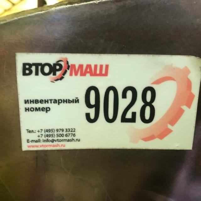 Охладитель творога УПТ с нерж рамой инв.9028