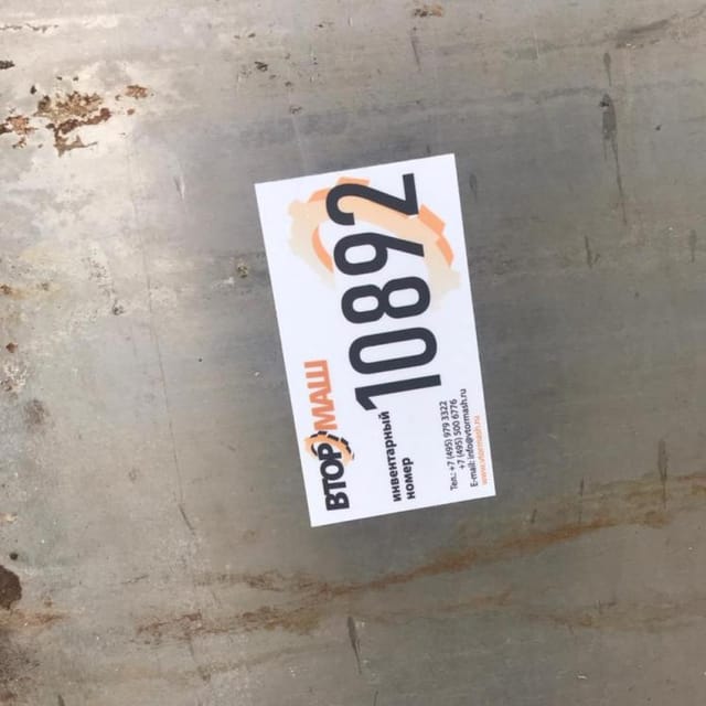 Емкость Я1-ОСВ-6 инв.10892