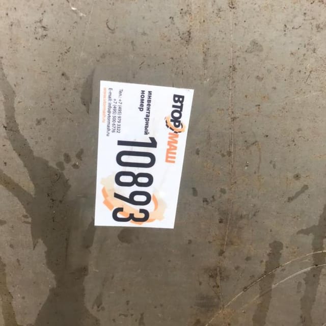 Емкость Я1-ОСВ-6 инв.10893