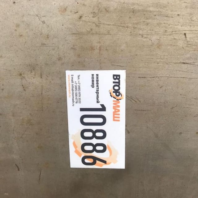 Термос В2-ОМВ-6,3 инв.10886