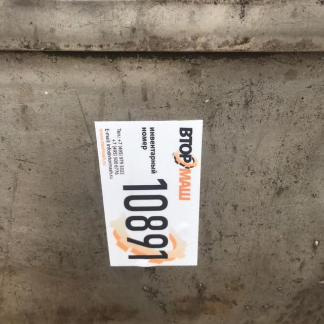 Термос В2-ОМВ-6,3 инв.10891