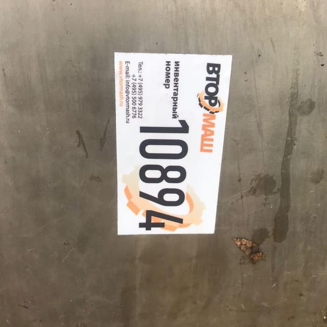 Емкость Я1-ОСВ-6 инв.10894