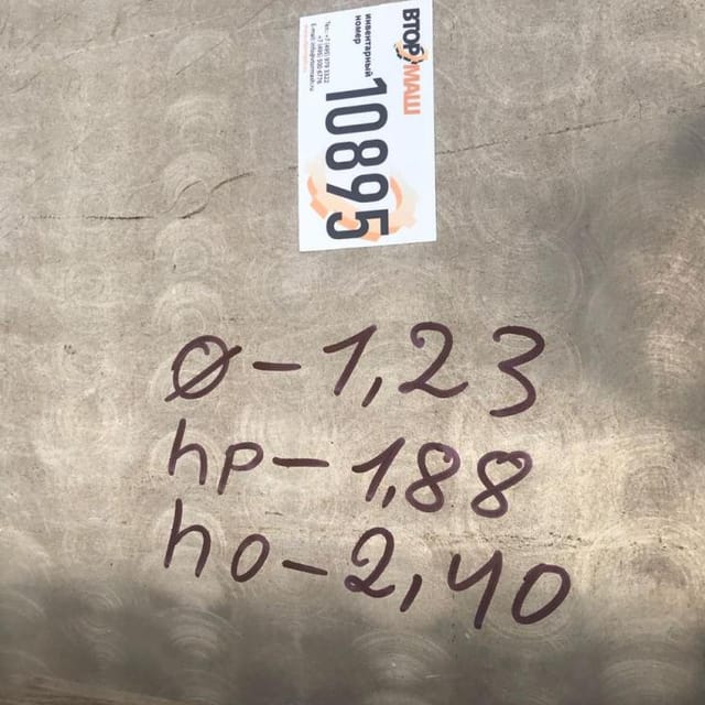 Термос 2 куба инв.10895