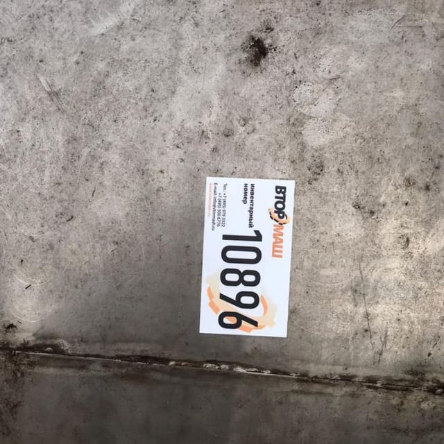 Термос 2 куба инв.10896