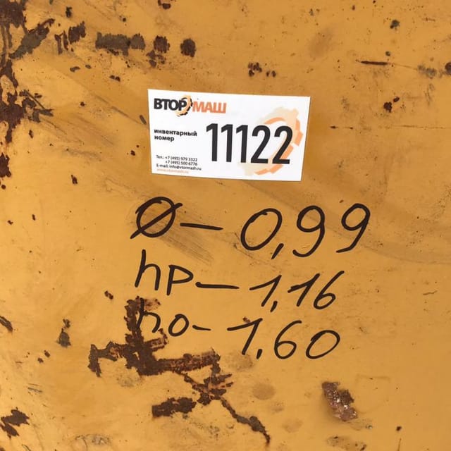 Емкость с рубашкой 1000л инв.11122