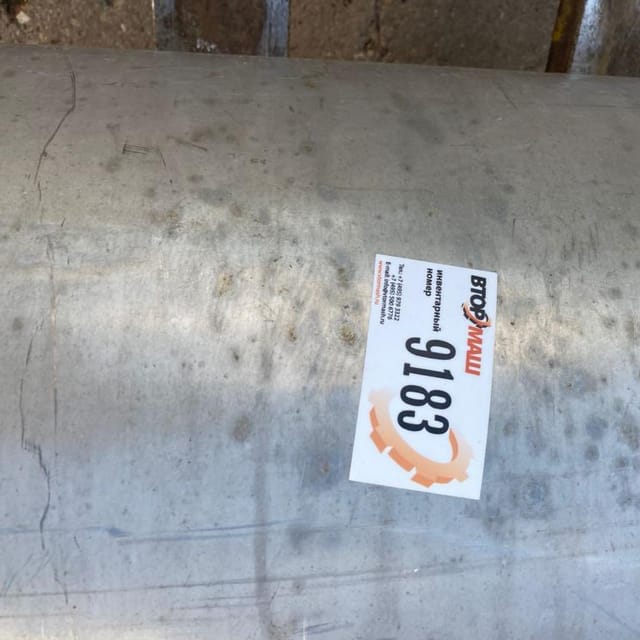 Емкость 150 литров инв.9183