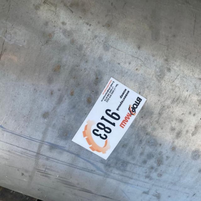 Емкость 150 литров инв.9183