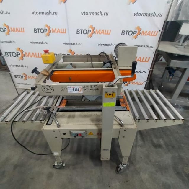 Полуавтомат для запечатывания картонных коробок инв.9191