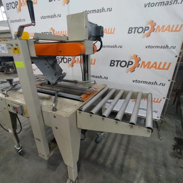 Полуавтомат для запечатывания картонных коробок инв.9191