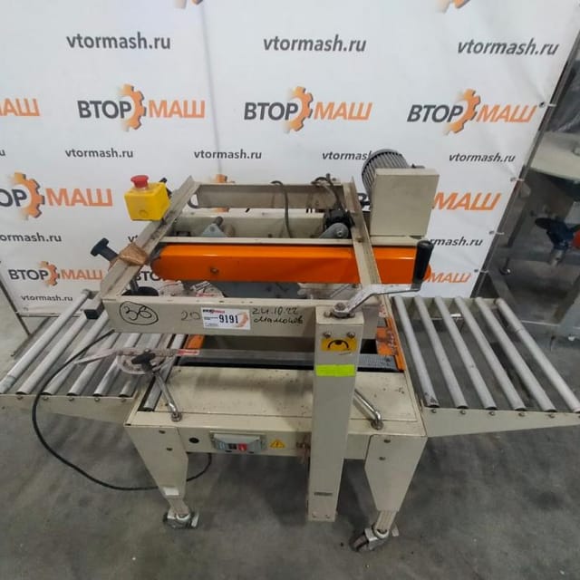 Полуавтомат для запечатывания картонных коробок инв.9191