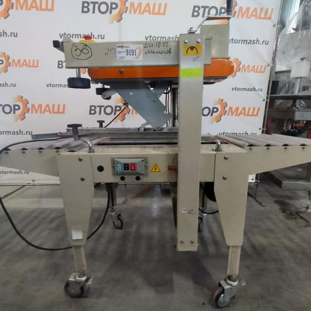 Полуавтомат для запечатывания картонных коробок инв.9191