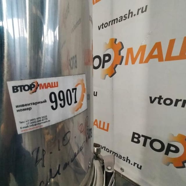 Фильтр мембранный  31л инв.9907