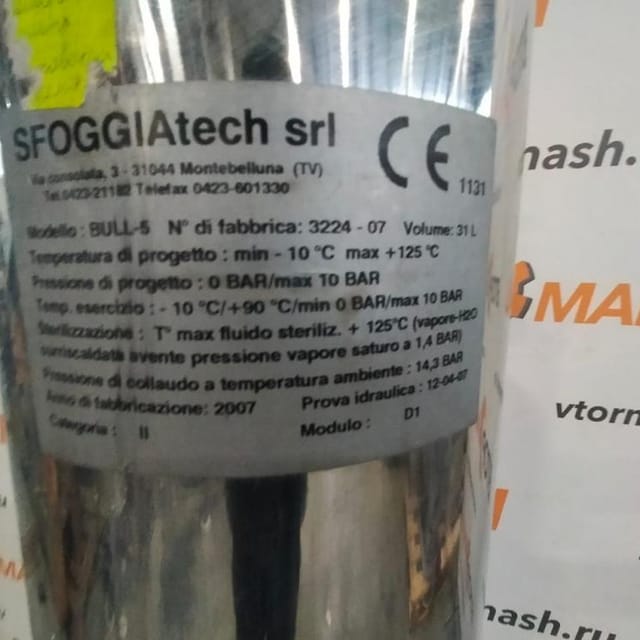 Фильтр мембранный  31л инв.9907