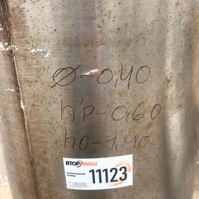 Емкость толстостенная 75л инв.11123