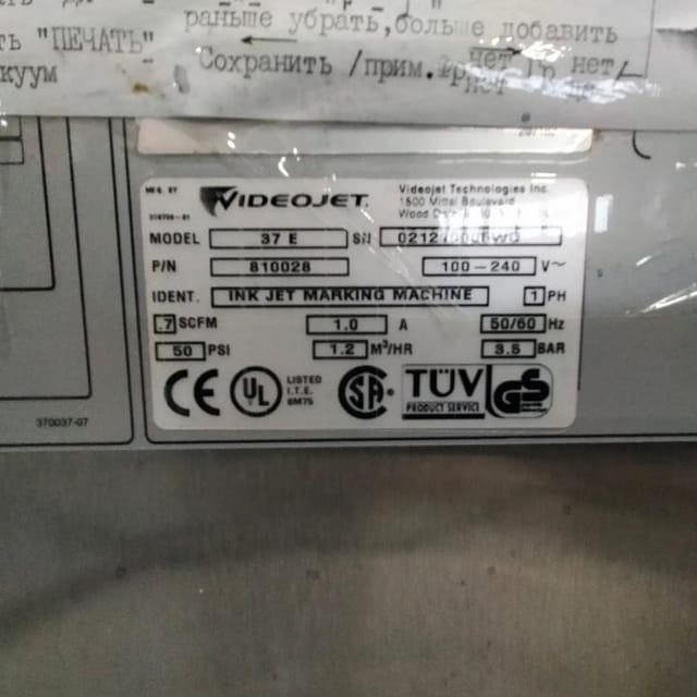 Принтер каплеструйный Videojet 37Е инв.9910
