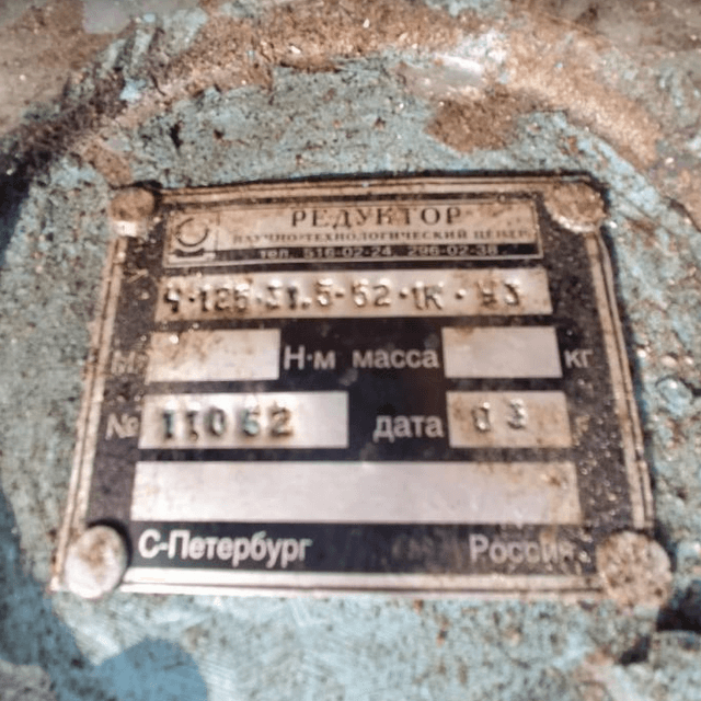 Маслобойка барабанного типа 700л инв.10607