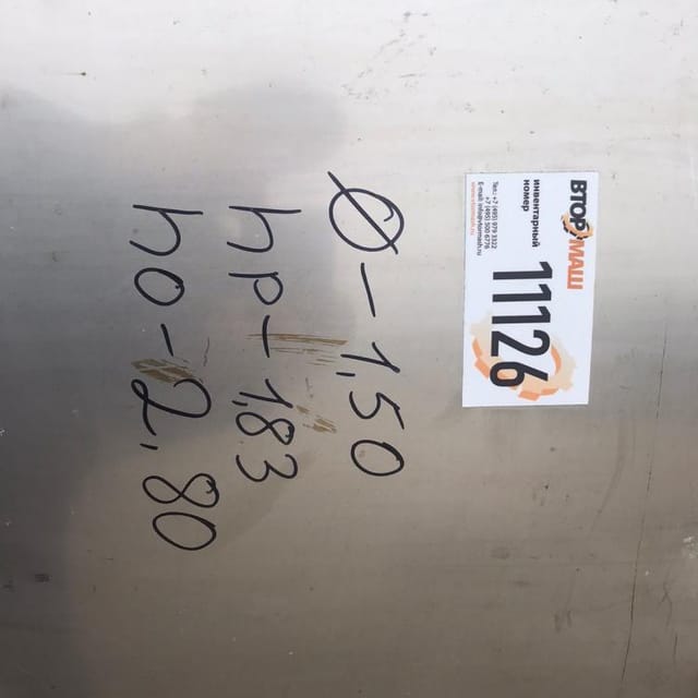 Емкость с рубашкой 3200л инв.11126