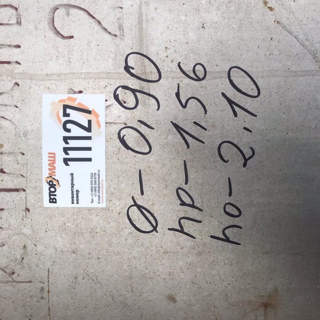 Емкость одностенная 1000л инв.11127