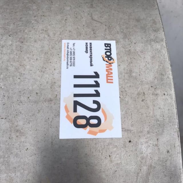 Емкость одностенная1000л инв.11128