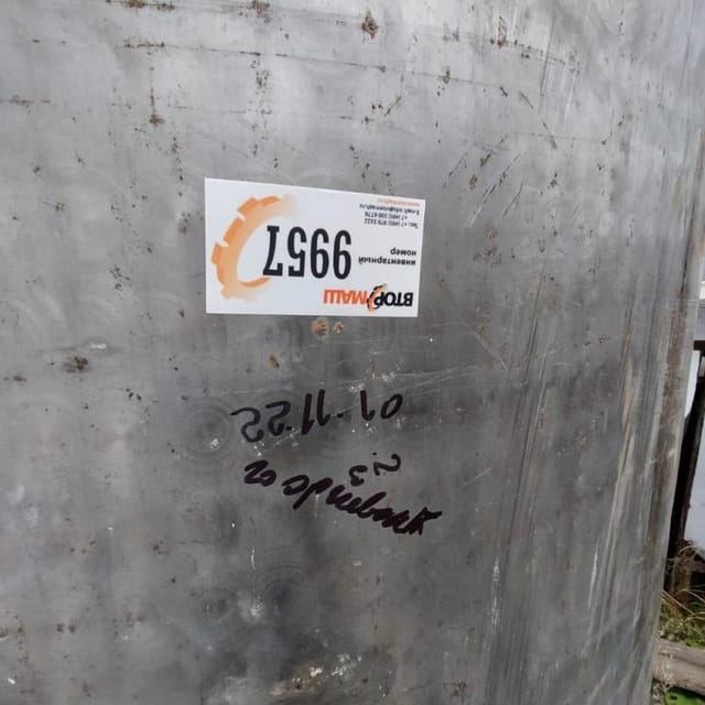 Ёмкость 2м2 утепленная  инв.9957