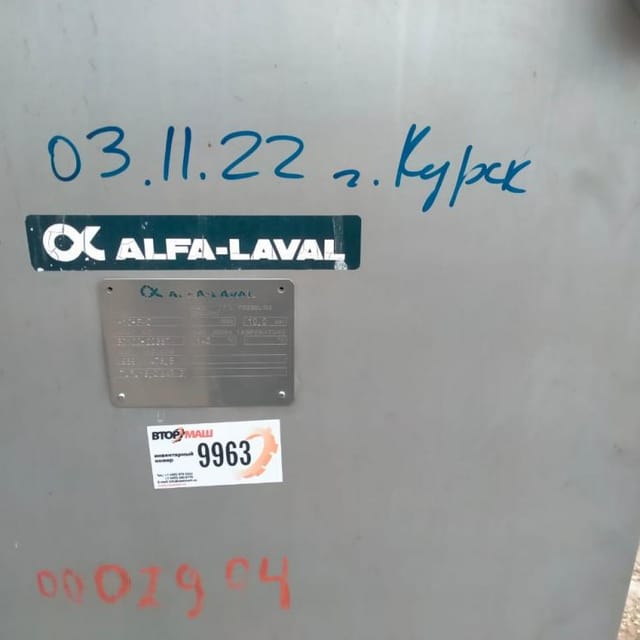 Теплообменник пластинчатый Альфа Лаваль 25т инв.9963
