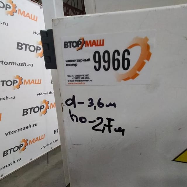 Транспортер ковшовый РТ-ТВ-01 инв.9966