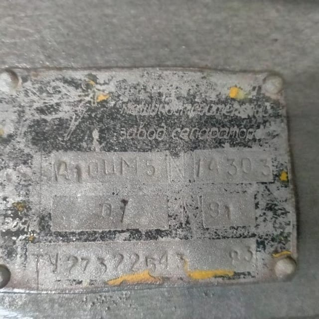 Сепаратор молоко-очиститель А1-ОЦМ 5 е.1641