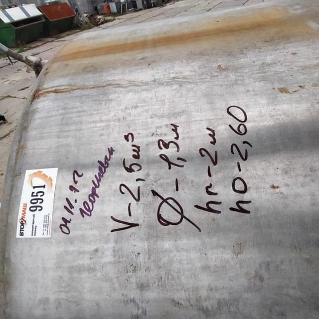 Ёмкость 2,5м3 утепленная инв.9951