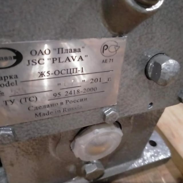 Сепаратор-сливкоотделитель Ж5-ОСЦП-1 ПЛАВА 1куб/час инв.8480