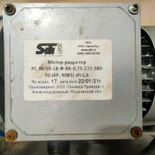 Емкость ОПБ 1000л с ТЭНом инв.8699