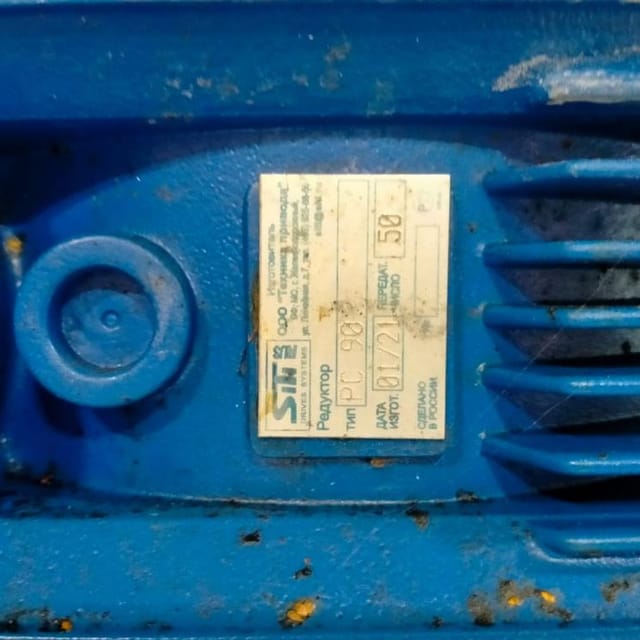 Емкость ОПБ 1000л с ТЭНом инв.8699