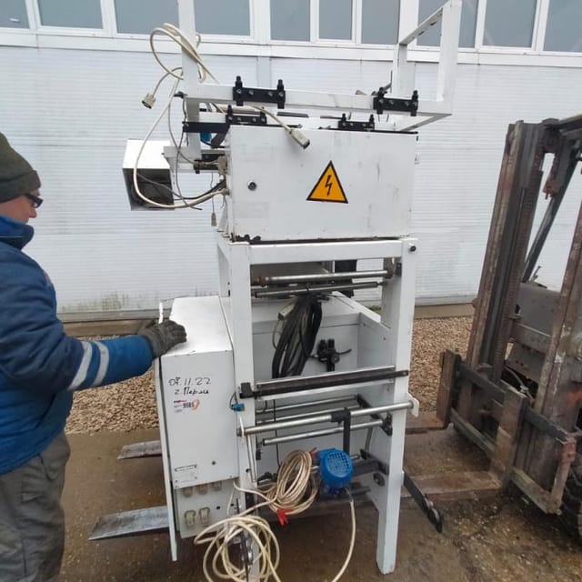 Фасовщик Таурас Феникс инв.9985