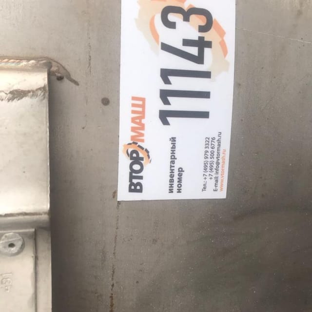 Засыпной фильтр ЮФ Н4-1000 инв.11143