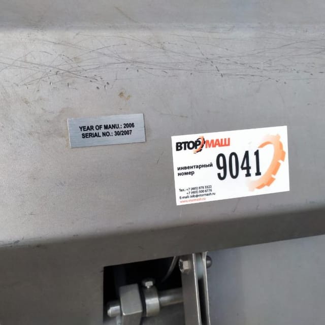 Инъектор Injekt Star BI 424-C-PE с фильтрационной станцией инв.8648