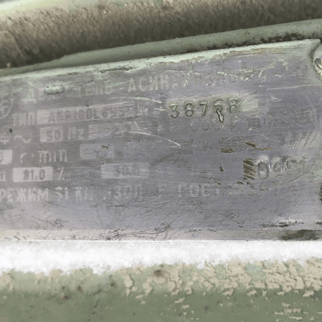 Миксер КВМ-60 с дежей объемом 60л инв.7152