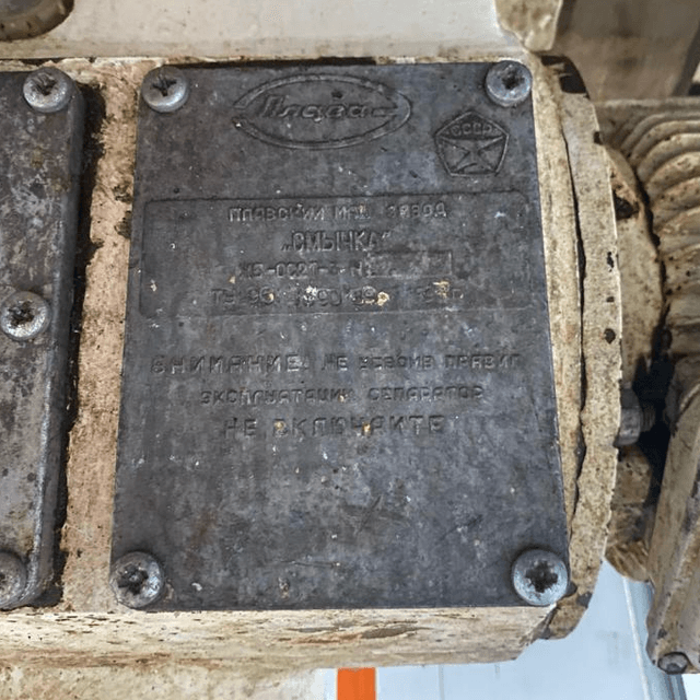 Сепаратор-сливкоотделитель Ж5-ОС2Т-3 ПЛАВА 5куб/час инв.9165