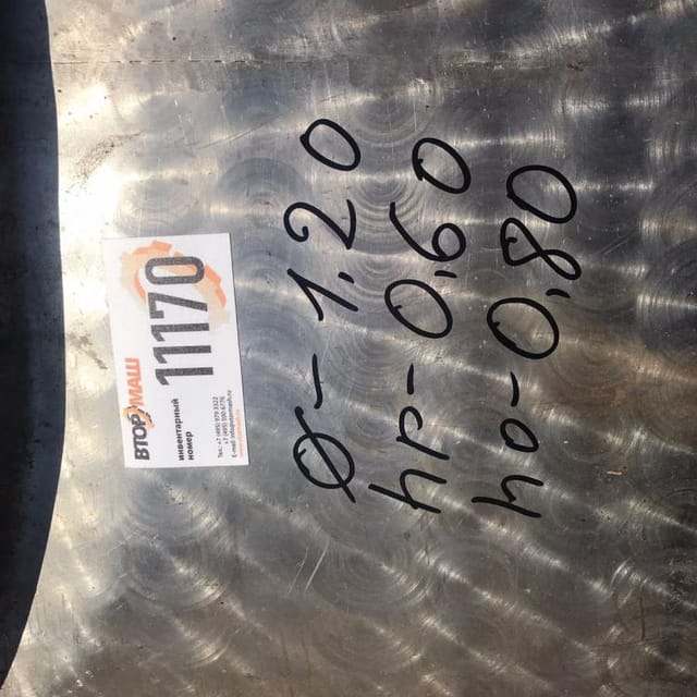 Ванна пастеризационная Г6-ОПА-600 инв.11170