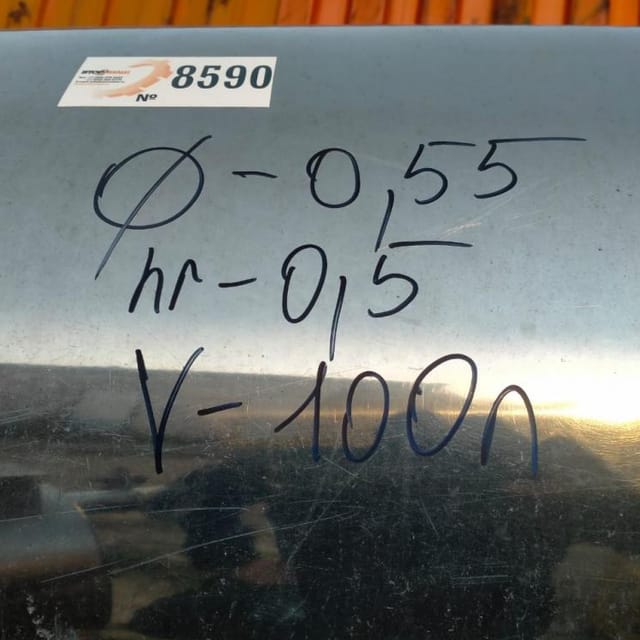 Мясомассажер (маринатор) 100л инв.8590