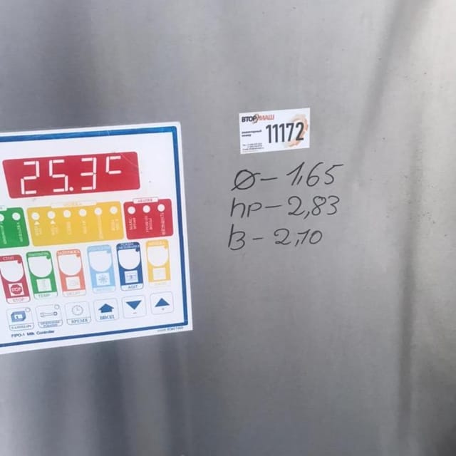 Танк-охладитель Frigomolk 5000 литров с холодильным агрегатом инв.11172