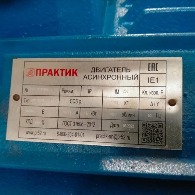 Сепаратор-сливкоотделитель Ж5-ОС2-НС 10т инв.8506