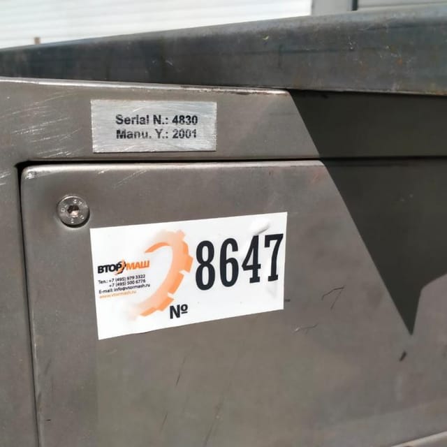 Вакуумный массажер Metalbud Nowicki 6000л инв.8138