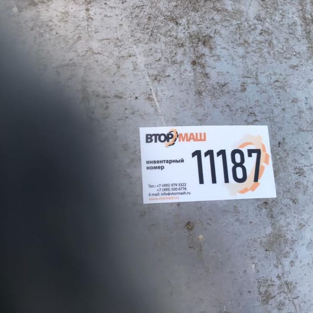 Емкость одностенная 700л инв.11185