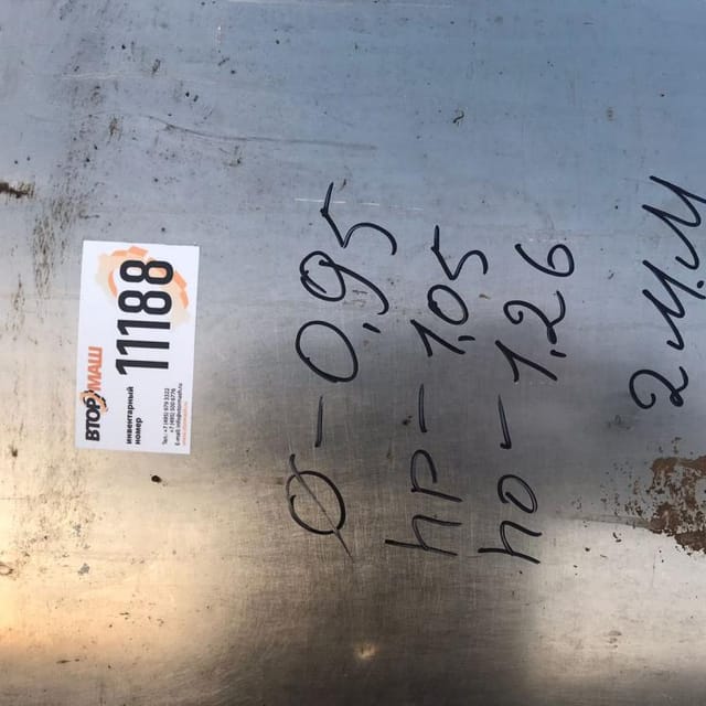 Емкость одностенная 700л инв.11185