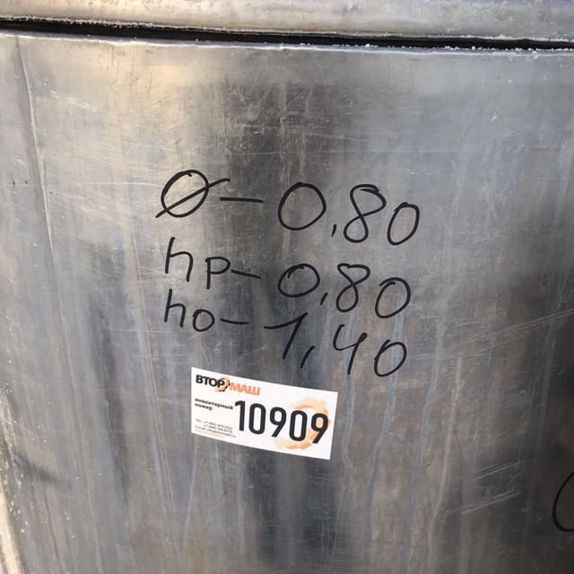 Ёмкость с рубашкой 400л инв.10909