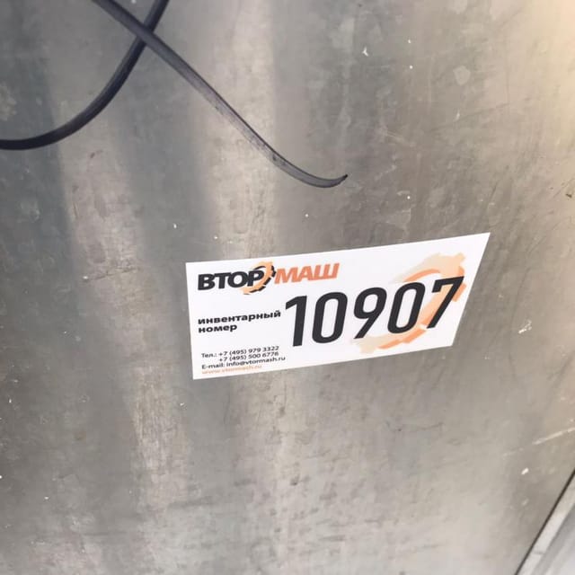 Ёмкость с рубашкой 750л инв.10907