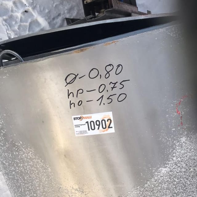 Емкость заквасочник ОЗУ-350л инв.10902